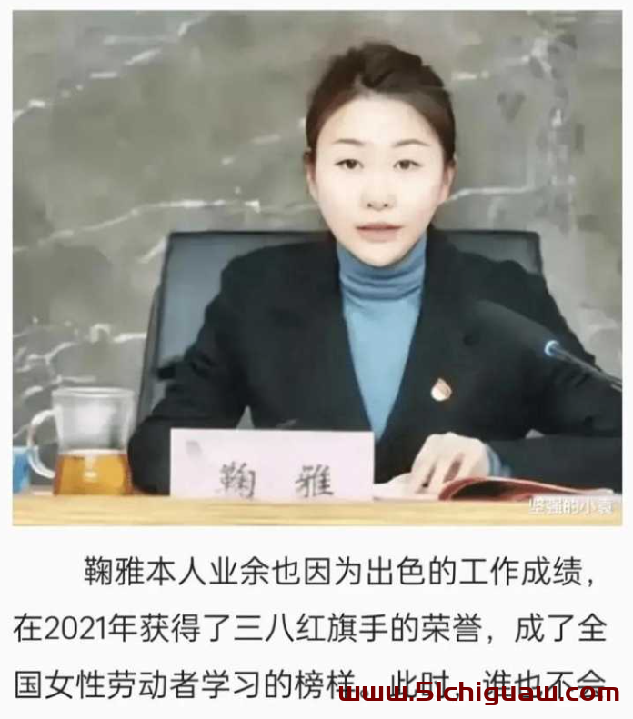 南昌市红谷滩城投资董事长鞠雅双开,办公室视频泄露引发震动